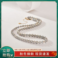 京润珍珠 许颜18K金海水珍珠项链5-6mm灰色圆形
