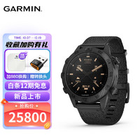 GARMIN 佳明 MARQ CARBON碳纤维时尚商务智能腕表心率血氧运动跑步户外手表 指挥官COMMANDER（双表带）