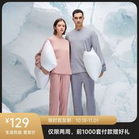  素湃科技 Supield科技 素湃科技 Supield 气凝胶吸湿保暖抗菌家居服套装