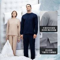 Supield 素湃科技 素湃 气凝胶吸湿保暖抗菌家居服套装 L 柔雾粉-女款