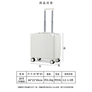 卡帝乐鳄鱼 行李箱男女多功能登机箱铝框出差密码箱18英寸旅行箱小型皮箱子 乳白色 18英寸