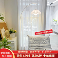 清瑶 落地灯客厅现代感卧室床头地灯奶油风沙发旁边装饰灯 奶油风款-H173CM-三色