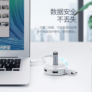 绿联（UGREEN） USB分线器拓展4口2.0HUB集线器延长线Type-C扩展坞USB-C转换器 USB款（黑色）1.5米20295