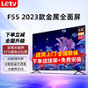 Letv 乐视 TV超级电视机55英寸 液晶4K超高清 智能语音网络 KTV 55 1+8GB