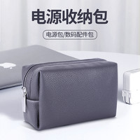 gvh 笔记本电脑充电器收纳包微软surface数码包鼠标电源线便携包电源包适用于苹果Macbook移动硬盘数据线旅行整理