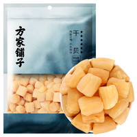 方家铺子 大粒干贝360g