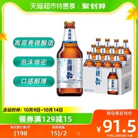 88VIP：青海湖 青稞白啤酒青稞麦芽酿造500ml