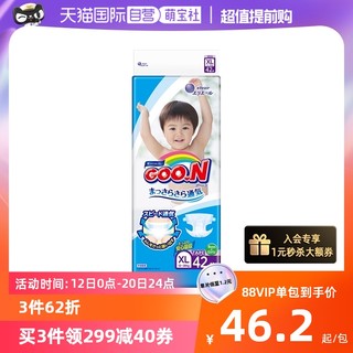 GOO.N 大王 维E系列 纸尿裤 XL42片 日版