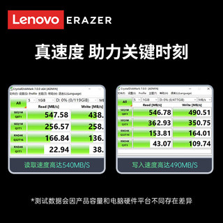 Lenovo 联想 异能者  移动固态硬盘（PSSD）P800 Type-c USB 3.2 手机直连 笔记本 速度2020MB/s 512g