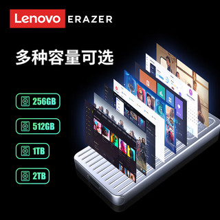 Lenovo 联想 异能者  移动固态硬盘（PSSD）P800 Type-c USB 3.2 手机直连 笔记本 速度2020MB/s 512g