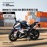 BMW 宝马 摩托车 BMW S 1000 RR 摩托车 S 1000 RR 订金