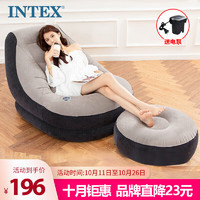 INTEX 68564植绒充气沙发套装 懒人休闲沙发躺椅充气沙发 阳台午休椅