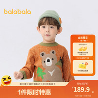 巴拉巴拉男童毛衣卡通秋冬2023儿童打底衫针织衫 红色调00466 130cm