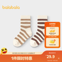 巴拉巴拉巴拉巴拉宝宝袜子男女童棉袜冬季小童大童中筒两双装 咖白色调00351 140cm