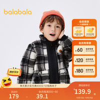巴拉巴拉 童装儿童外套秋冬男童摇粒绒便服洋气百搭 黑白色调00491 110cm