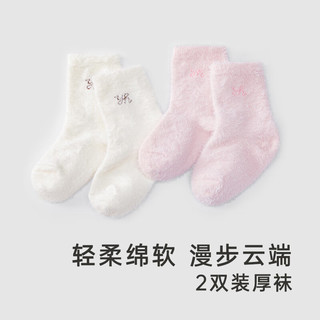英氏儿童袜子冬加厚保暖袜子5A抑菌2双装 浅花粉组 13cm