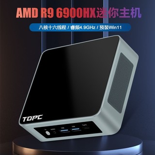 TOPC ES版迷你主机（R7-6800H）准系统