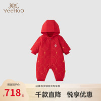 YeeHoO 英氏 婴幼儿衣服宝宝秋冬保暖夹棉三防连体衣女童2023连体衣 喜悦红 73cm