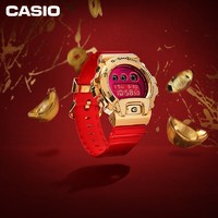 CASIO 卡西欧 G-SHOCK系列 53.9毫米石英腕表 GM-6900CX-4 礼盒装