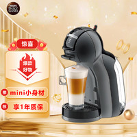 Dolce Gusto 雀巢多趣酷思 全自动胶囊咖啡机 小型机-Mini Me-黑色 送家人女友