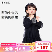 Annil 安奈儿 童装女童连衣裙款长袖裙子 新黑色 100