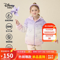 迪士尼（DISNEY）童装儿童男童连帽轻薄羽绒服保暖白鸭绒外套23冬DB341KE49芋泥120