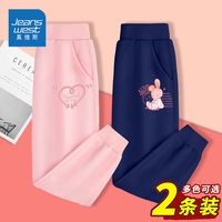 真维斯儿童休闲裤秋装2023甜美女孩薄款长裤女童宽松时髦卫裤 CR24 140