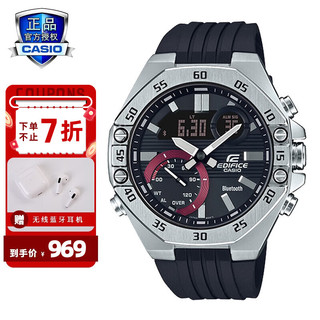 卡西欧（CASIO）EDIFICE ECB-10系列男士手表 时尚防水休闲商务男表 蓝牙连接 ECB-10YP-1APR