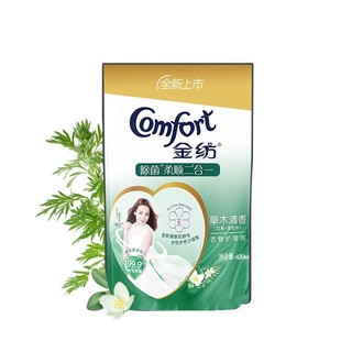 Comfort 金纺 衣物柔顺护理剂薰衣草护衣香氛持久留香除静电柔顺剂