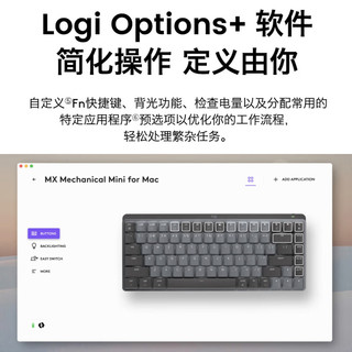 logitech 罗技 适用于Mac的MX 商务低噪无线双模矮轴机械键盘 84键 全尺寸段落茶轴 珍珠白