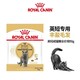 ROYAL CANIN 皇家 猫犬 粮 BS34/0.05kg*3 不限购不限购