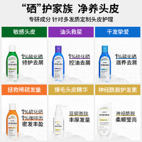 SHEVEU 赛逸 澳洲赛逸SHEVEU/SELSUN洗发水、护发素200ml ×2