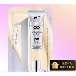 it COSMETICS 依科美修色防晒CC霜-Fair1ml片装