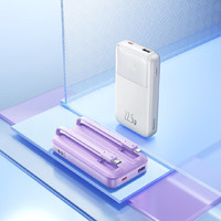 BASEUS 倍思 自带双线迷你快充移动电源超大容量充电宝 10000mAh（20W/22.5W双线快充） 白色