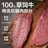 YANXUAN 网易严选 100%牛肉 原切不拼接牛肉片 经典原味50g