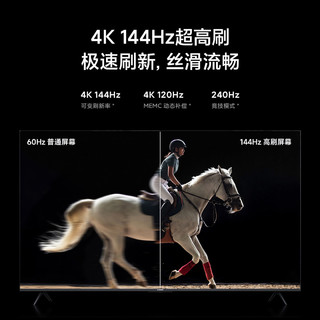Xiaomi 小米 电视 S Pro 75 Mini LED 75英寸