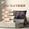 FPD智显屏15.6英寸平板电脑智能音箱  震撼音效 影音娱乐  居家办公一键微信视频 FPD智显屏