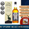 格兰萨戈 英国原瓶洋酒 三年谷物调和型威士忌大容量 格兰萨戈1000ml/1L