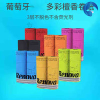 互佳文多巴胺卫生纸葡萄牙Renova实用装卫生纸卷纸家用彩色装饰卷筒纸餐 66彩色