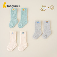 童泰婴儿袜子冬季男女宝宝用品中筒儿童宽口无骨不勒婴童袜3双装 均色 6-12个月