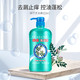 BEE&FLOWER 蜂花 去屑止痒型中华本草精华洗发露 820ml