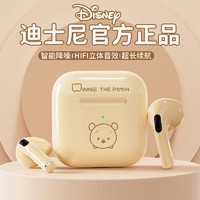 迪士尼无线蓝牙耳机触控运动游戏跑步耳机苹果华为小米oppo手机电脑通用半入耳式耳机