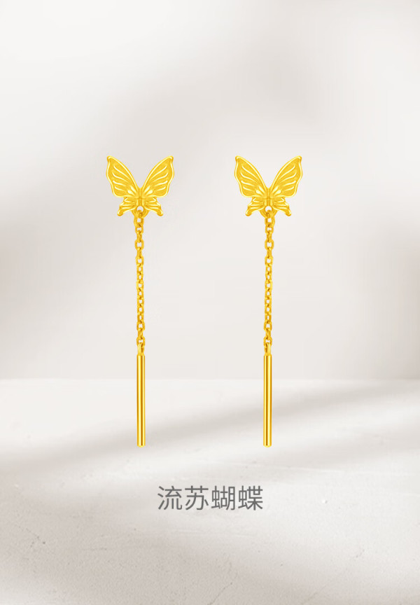 chowtaifook周大福蝴蝶流苏足金黄金耳钉工费160约155geof1051