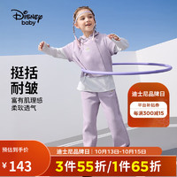迪士尼童装女童运动假两件长袖套装装儿童休闲 雾紫 100