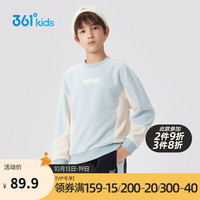 361° 儿童卫衣男中大童加厚套头时尚舒适百搭 蓝 130
