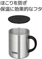 THERMOS 膳魔师 真空隔热马克杯 不锈钢 350ml JDG-350S