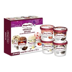 Häagen·Dazs 哈根达斯 进口冰淇淋四杯分享装320g雪糕冷饮