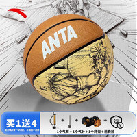 ANTA 安踏 篮球标准球成人7号 银杏黄 7号