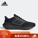 adidas 阿迪达斯 男子 跑步系列ULTRABOUNCE运动 跑步鞋HP5797 43码UK9码