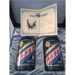 茅台 贵州茅台酒生肖鸡年 礼盒装53度375ml*2瓶*4盒酱香型白酒整箱装